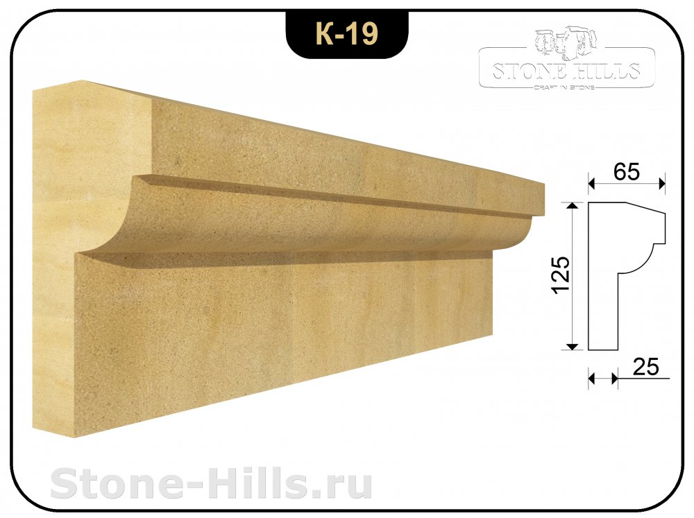 Карниз К-19